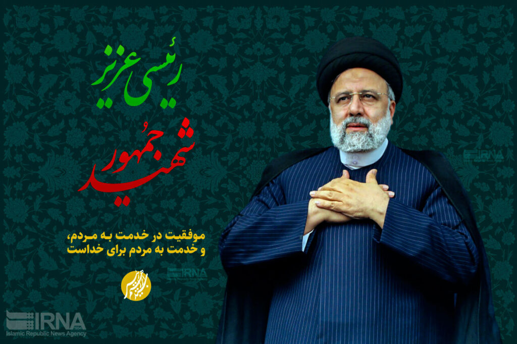 آخرین روز کاری مجلس یازدهم و دلتنگی نمایندگان برای سید شهیدان اهل خدمت