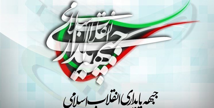 جبهه پایداری همه تلاش خود را می کند که جانشین رئیسی شود/ اصولگرایان معتدل جریان قدرت را به نرمی تغییر خواهند داد