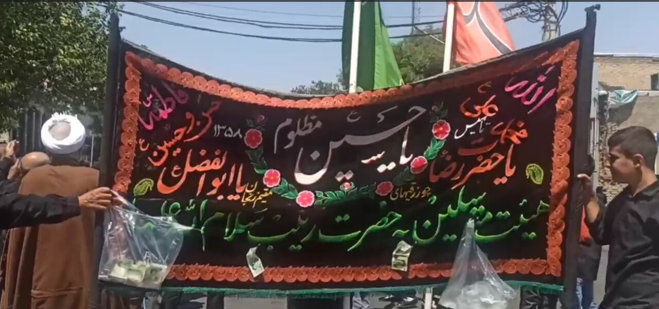 فیلم | مراسم 