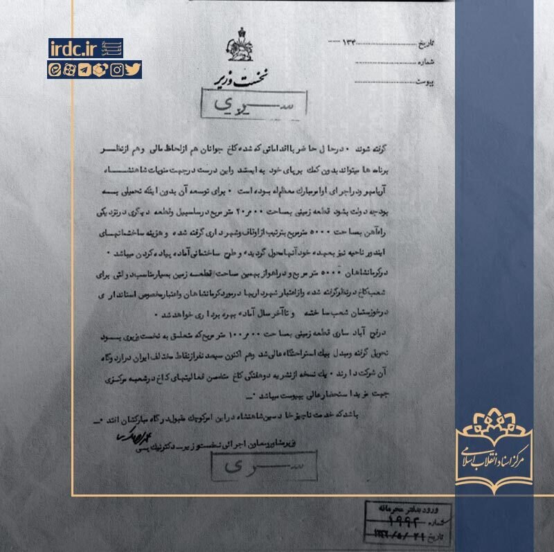 چگونه شاملو و ابتهاج در بازی ساواک افتادند؟/ اسناد تازه‌یاب