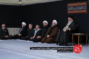 عزاداری هیأت‌های دانشجویی در حسینیه امام خمینی(ره) با حضور رهبر انقلاب