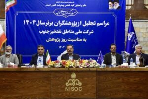 پژوهش و فناوری تنها مسیر تضمین پایداری صنعت نفت