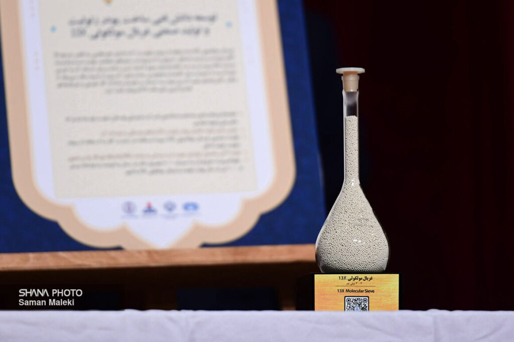 رونمایی از دو محصول دانشی پژوهشگاه صنعت نفت