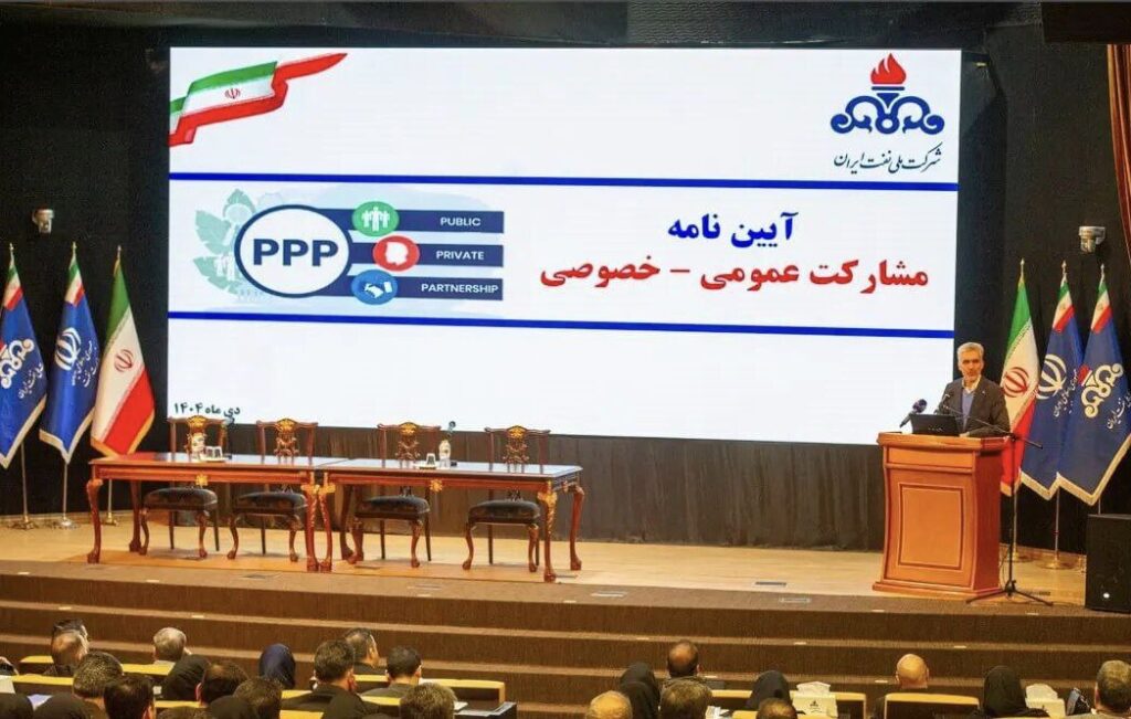 حرکت شرکت ملی نفت به‌سوی مدل‌های نوین سرمایه‌گذاری