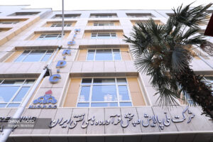 آغاز بازطراحی ساختار سازمانی پالایش و پخش