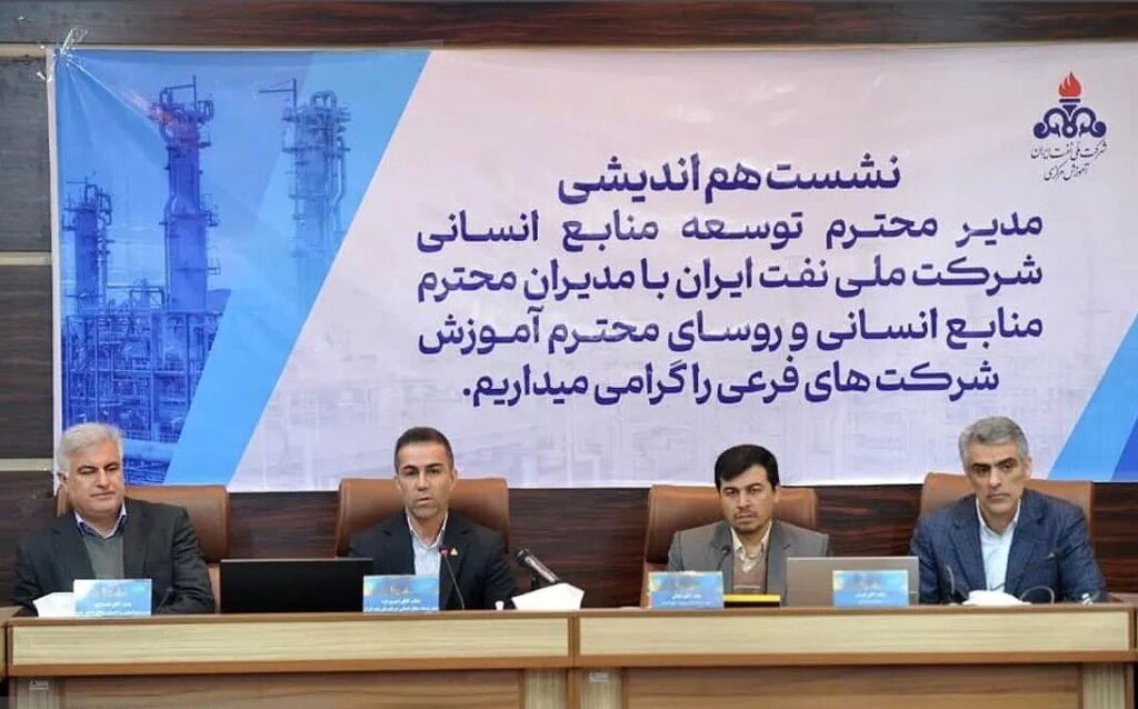 آموزش هدفمند، راهبرد ارتقای بهره‌وری در صنعت نفت