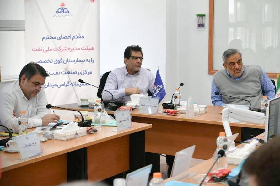 اتخاذ تصمیم‌های راهبردی در حوزه بهداشت و درمان نفت