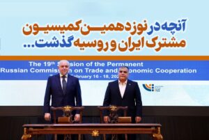 آنچه در نوزدهمین کمیسیون مشترک ایران و روسیه گذشت