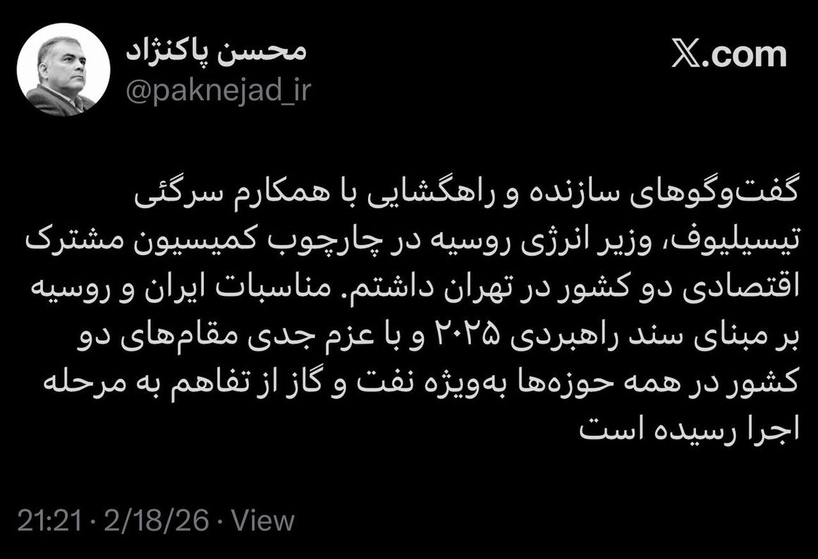 توئیت تازه وزیر نفت/ روابط ایران و روسیه وارد مرحله اجرا شد