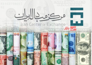 قیمت دلار و یورو مرکز مبادله ایران؛ امروز چهارشنبه ۵ فروردین ۱۴۰۵