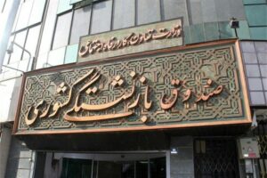 تمدید قرارداد خدمات بیمه تکمیلی درمان بازنشستگان کشوری تا پایان اردیبهشت