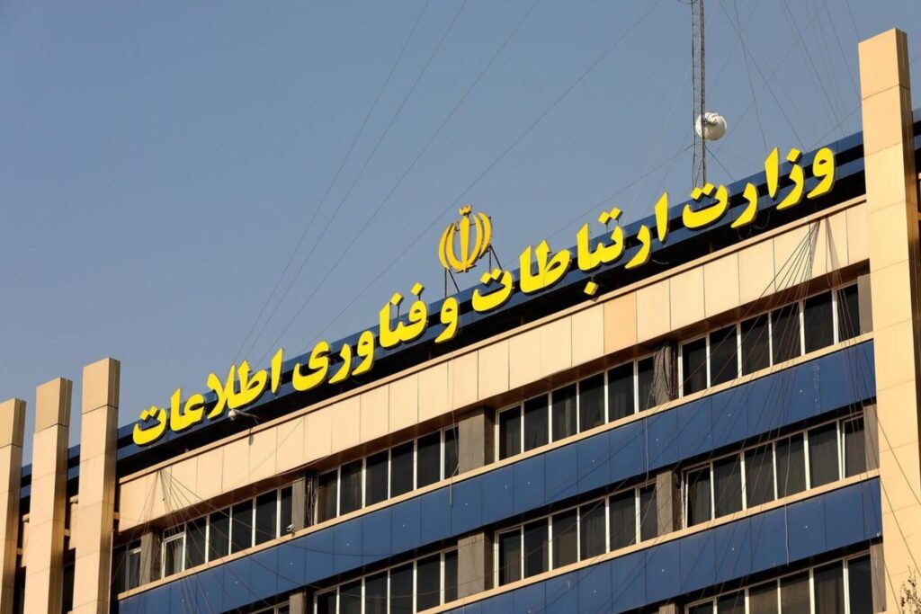 وزارت ارتباطات شایعات مربوط به وصل نشدن مجدد اینترنت را تکذیب کرد