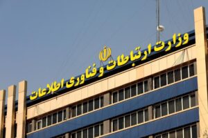 وزارت ارتباطات شایعات مربوط به وصل نشدن مجدد اینترنت را تکذیب کرد