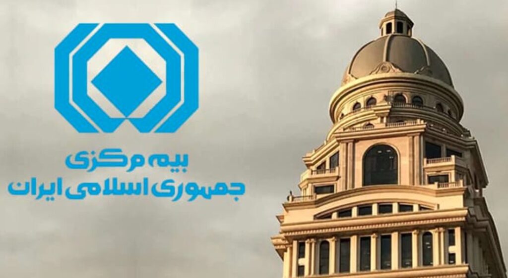سرپرست بیمه مرکزی معارفه شد
