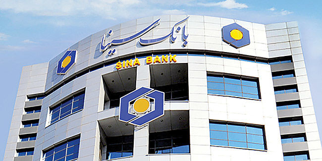 سودآوری بدون اتکا به تسعیر ارز؛ آیا بانک سینا در مسیر پایداری قرار گرفته است؟