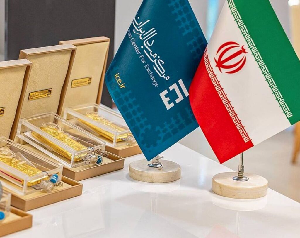 حراج شمش طلا سه‌شنبه ۲۹ اردیبهشت برگزار می‌شود