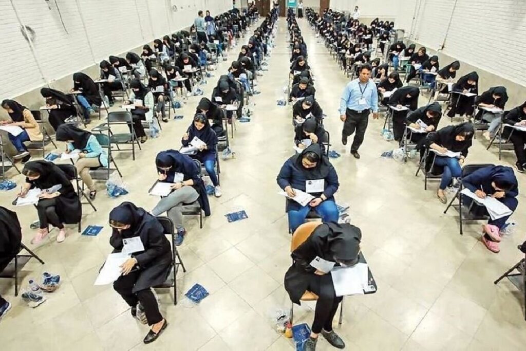 مهلت ثبت‌نام کنکور ۱۴۰۵ امشب به پایان می‌رسد؛ جزئیات مهم برای داوطلبان