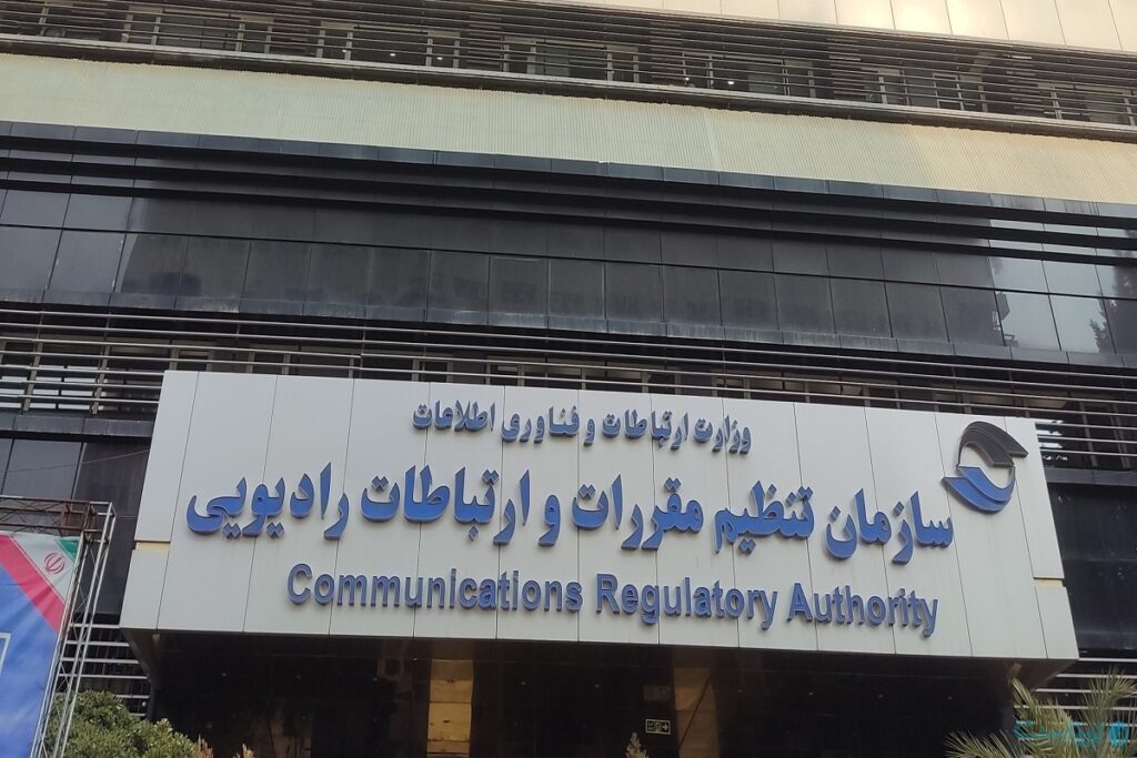 گزارش پاییز ۱۴۰۴ رگولاتوری؛ ریزش مداوم مشترکین تلفن ثابت و صدرنشینی اینترنت ثابت در جدول شکایت‌ها