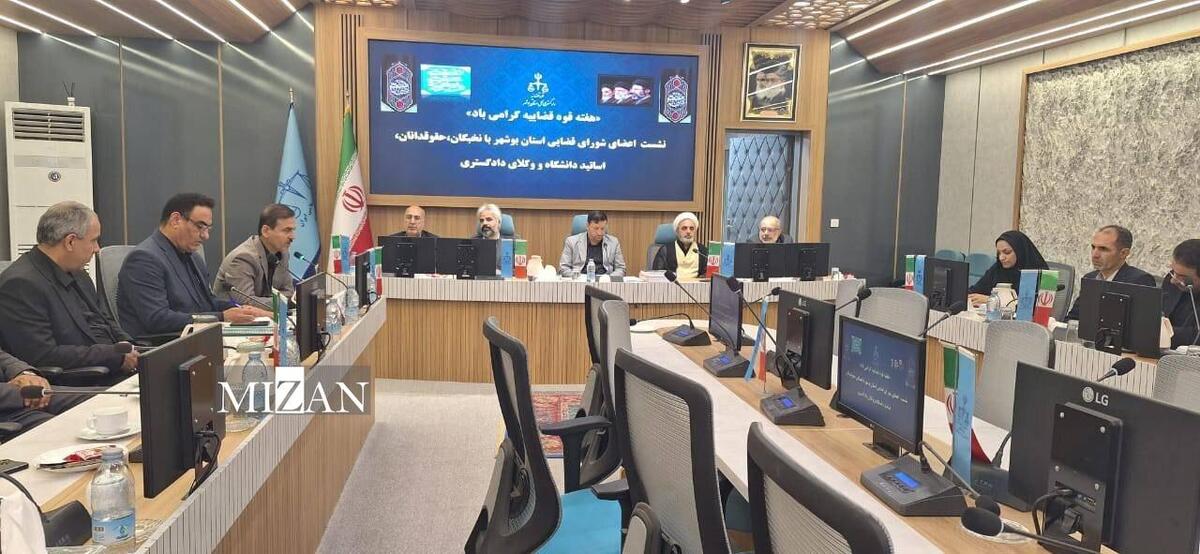 رئیس کل دادگستری بوشهر: دانشجویان رشته حقوق سرمایه‌های ارزشمند علمی کشور هستند