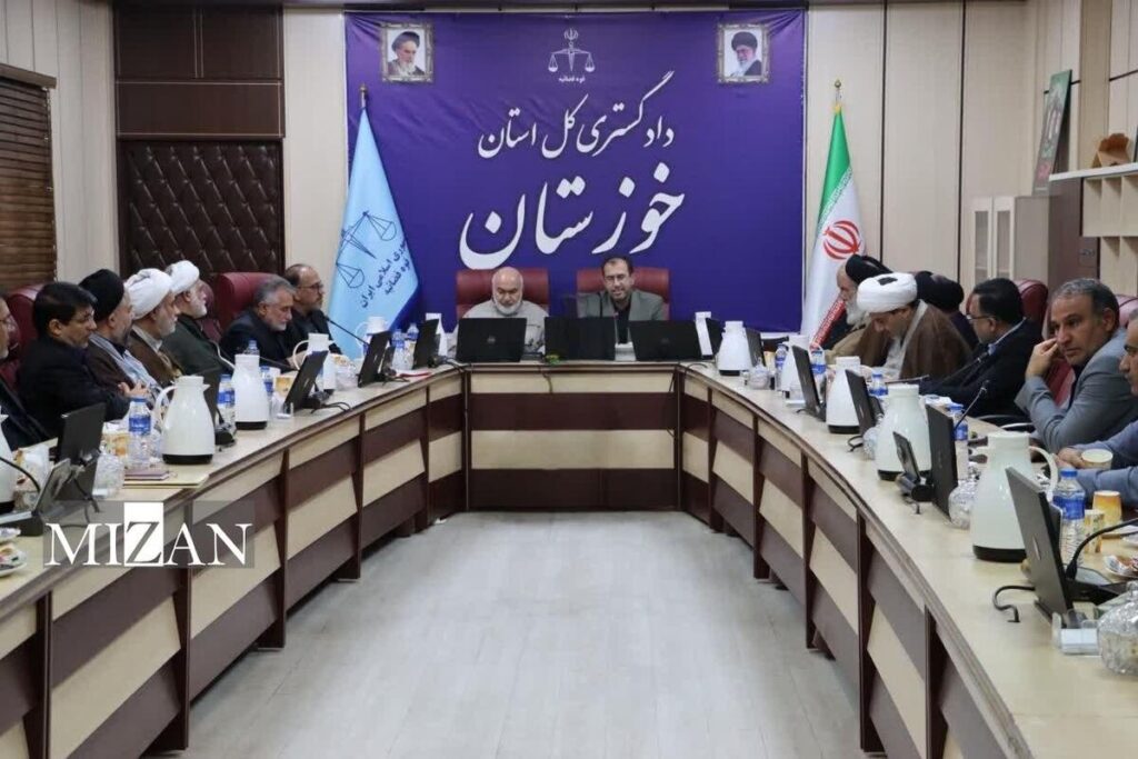 پیشگیری؛ راهبرد دادگستری خوزستان برای کاهش هزینه‌های اجتماعی