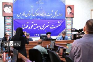 «قانون الزام» کلیدواژه اصلی نشست خبری رئیس کل دادگستری استان فارس/ اجرای قانون الزام گامی تحول‌آفرین برای کاهش اختلافات ملکی