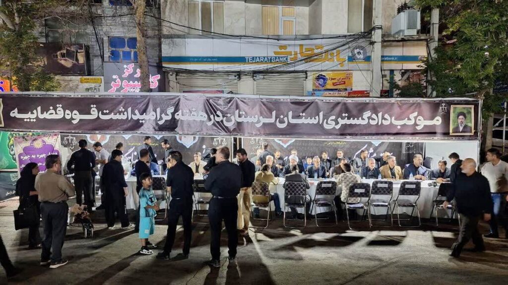 تقارن خدمت قضایی و شور حسینی در لرستان؛ استقرار میز خدمت قضایی در میادین شهر