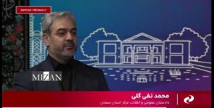 دادستان سمنان: رفع اطاله دادرسی و حمایت‌های اجتماعی در اولویت دستگاه قضایی استان است
