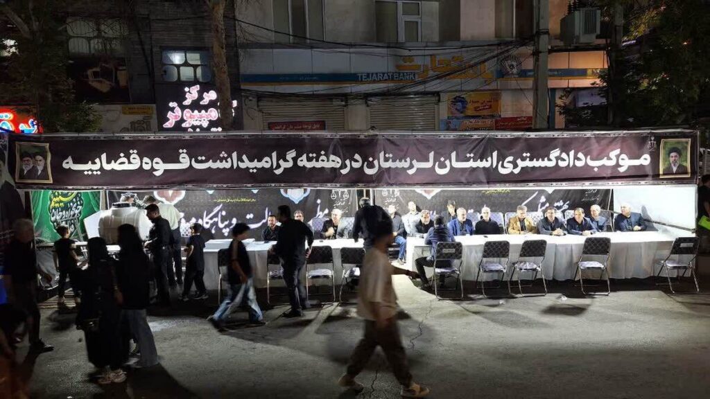 تداوم میز خدمت قضایی شبانه دادگستری کل لرستان در خیابان اصلی شهر به مناسبت هفته قوه قضاییه
