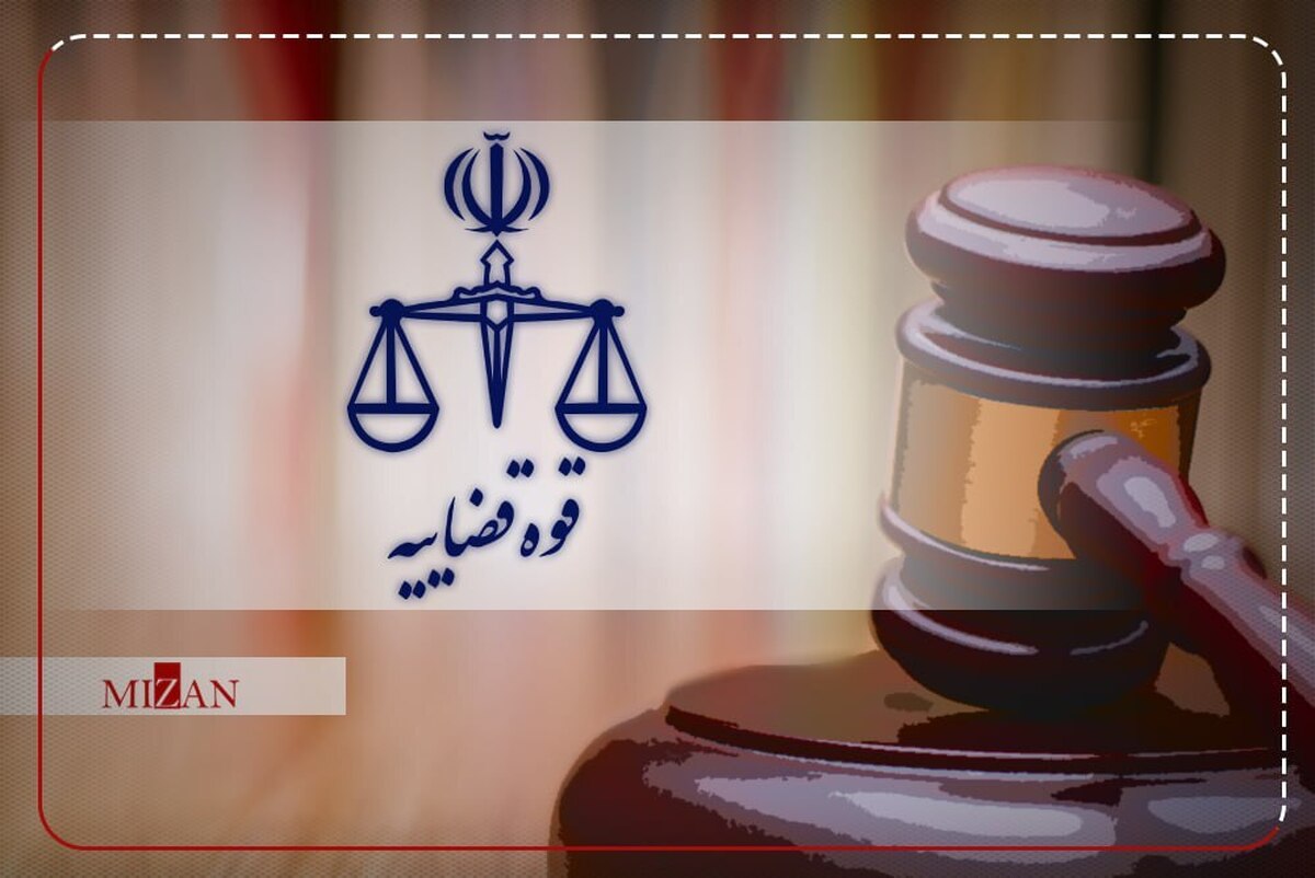 اجرای حکم یکی از بزرگ‌ترین پرونده‌های حقوقی کشور با دستور رئیس قوه قضاییه؛ ۸۶ هزار میلیارد تومان به نفع بازنشستگان وصول شد