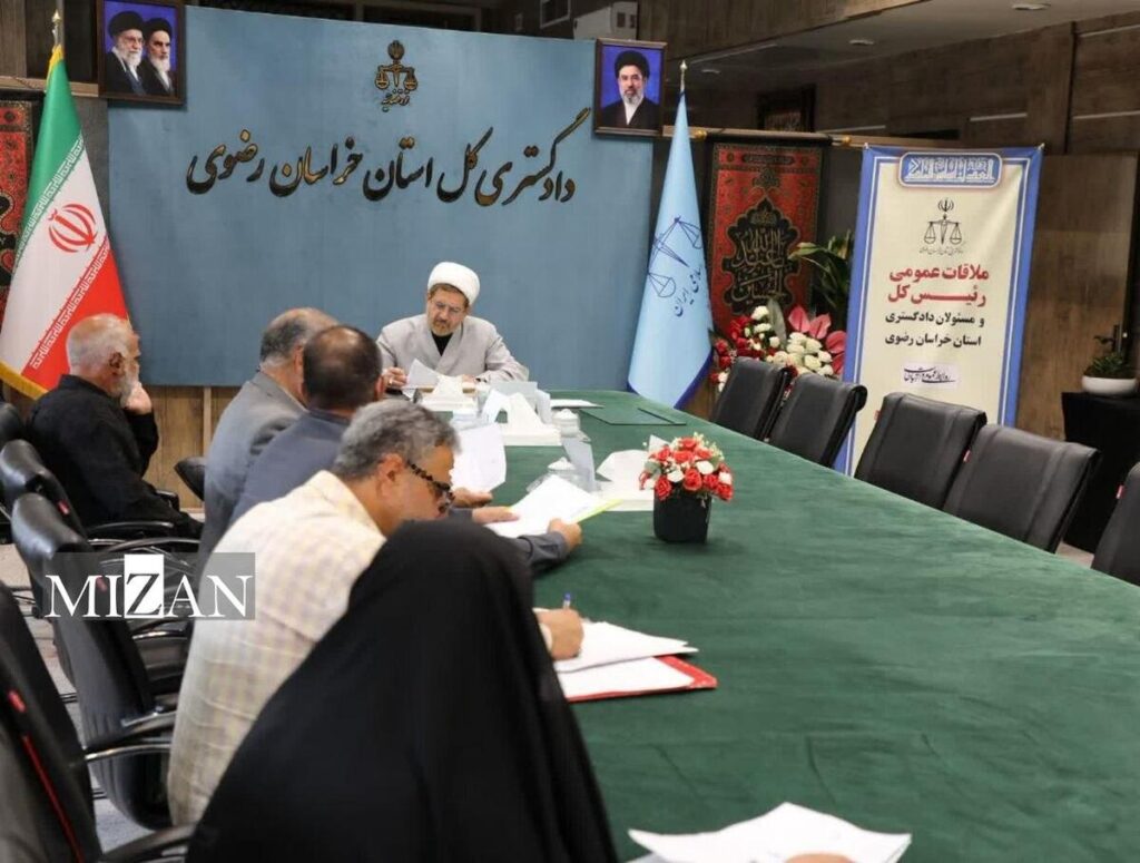 ملاقات ۴۰۵ نفر از شهروندان با رئیس کل و مسئولان دادگستری خراسان رضوی