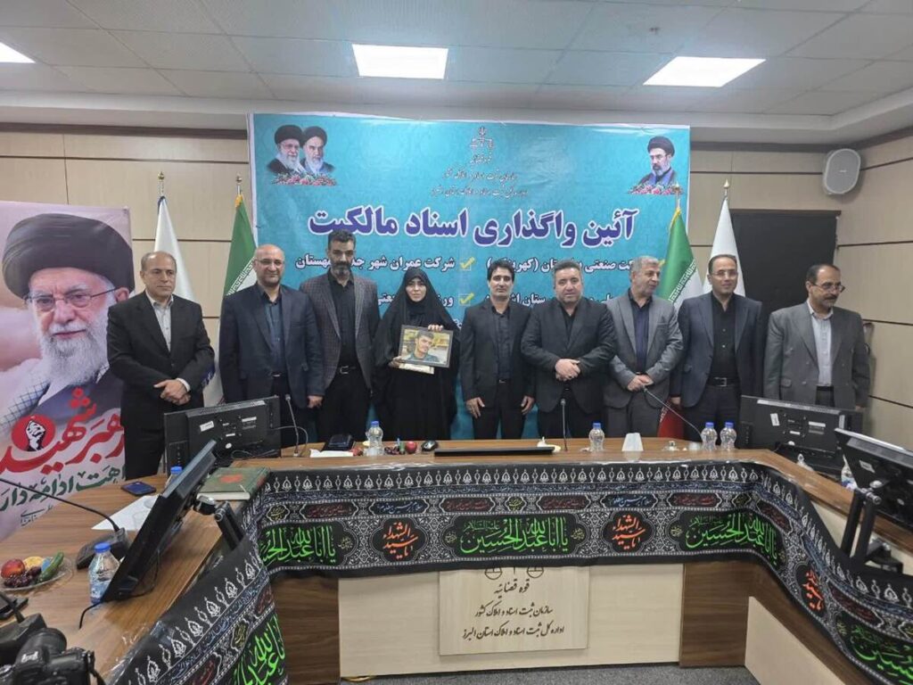 بزرگترین پروژه نهضت ملی مسکن کشور در اشتهارد سنددار شد