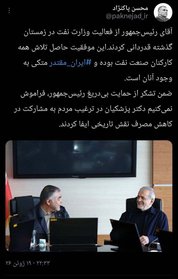 رئیسجمهوری در ترغیب مردم به مشارکت در کاهش مصرف نقش تاریخی ایفا کرد