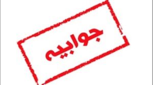 افزایش ۱۳۰ درصدی برداشت گازهای همراه و مشعل