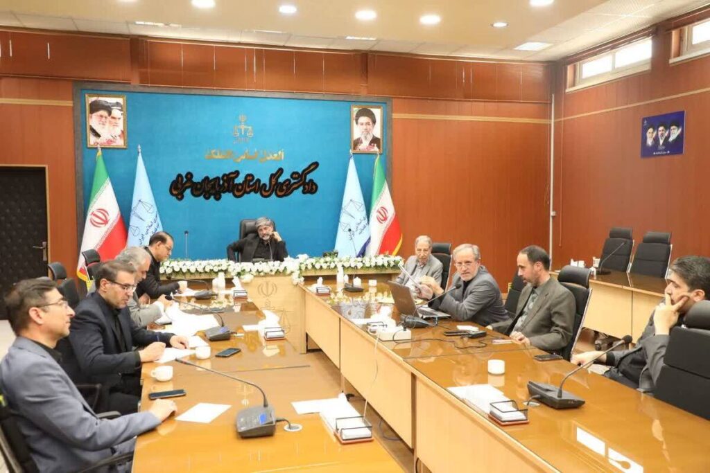 بررسی یک پرونده مهم کثیرالشاکی با ۴۰۰ نفر شاکی در جلسه مشورتی دادگستری استان آذربایجان غربی 