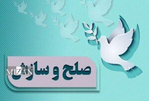 رهایی محکوم به قصاص پس از ۲۶ سال حبس در خوزستان