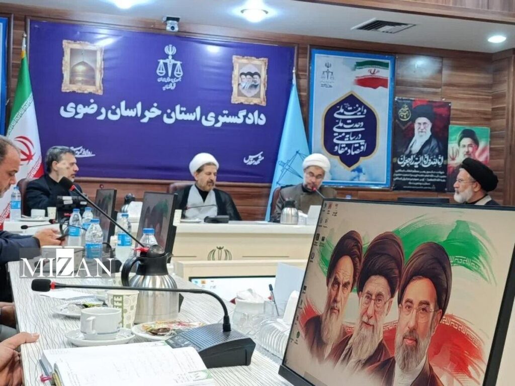 رئیس‌کل دادگستری خراسان رضوی: تکریم زائران و نظم در خدمت‌رسانی به شرکت‌کنندگان مراسم تشییع قائد امت اسلام باید سرلوحه اقدام و عمل مسئولان قرار گیرد