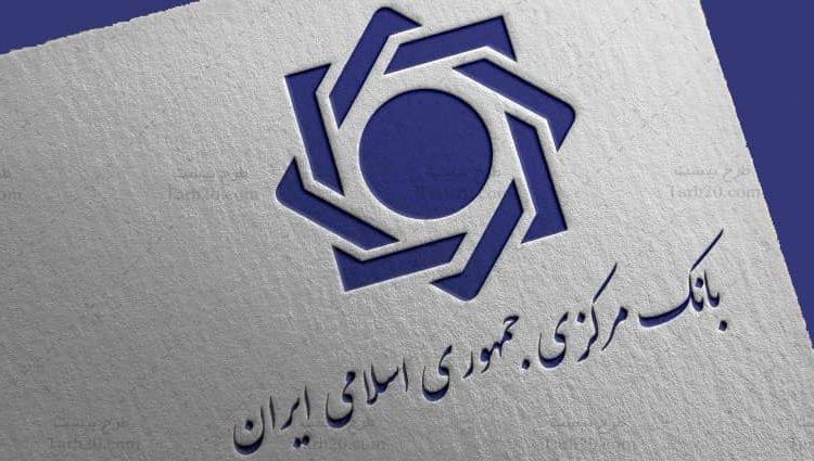 اختلال جدیدی در خدمات بانکی گزارش نشده است| سامانه‌های سحاب، پل و پایا فعال هستند