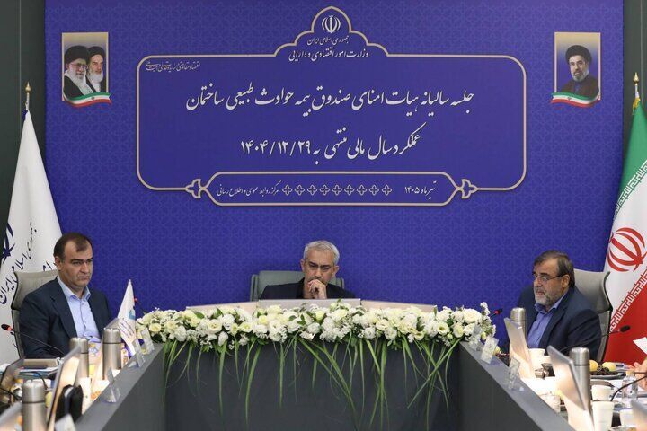 دستور مدنی‌زاده به صندوق حوداث طبیعی| جبران خسارت خانه‌های آسیب‌دیده از جنگ در اولویت باشد