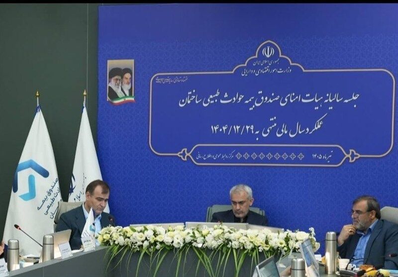 سقف تعهدات بیمه حوادث ساختمان افزایش یافت