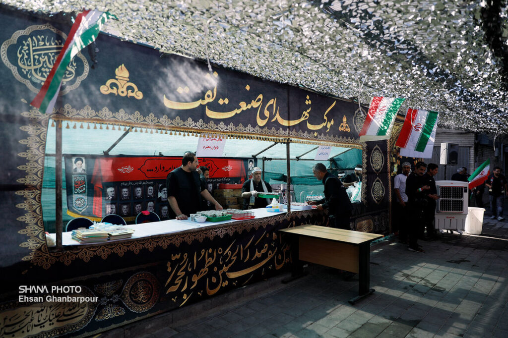 میزبانی شبانه‌روزی وزارت نفت از عزاداران آقای شهید ایران