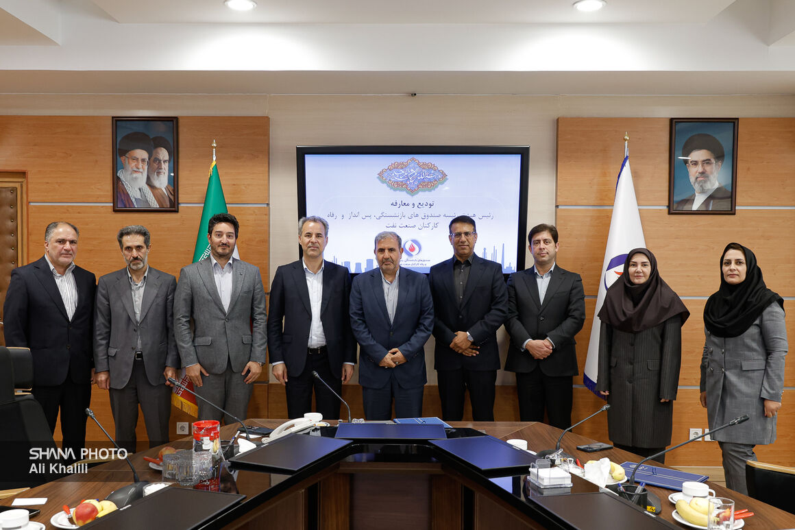 آیین تکریم و معارفه رئیس هیئت‌رئیسه صندوق های بازنشستگی کارکنان صنعت نفت
