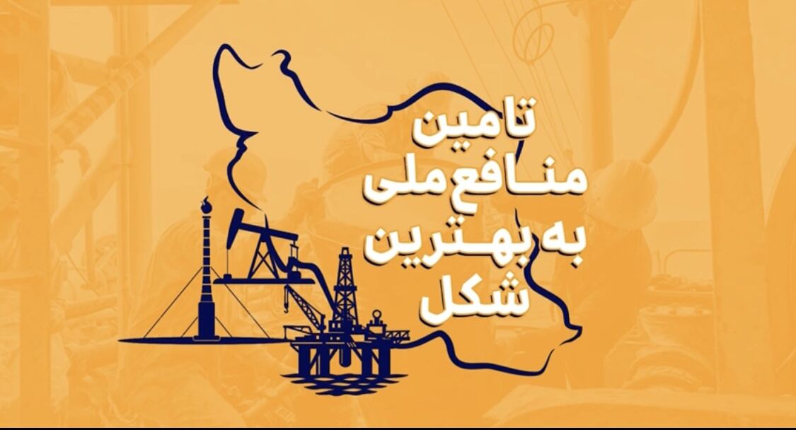 چگونه ۱۰۰ میلیون بشکه ذخایر نفت و میعانات گازی برای کشور ۳ میلیارد دلار درآمد بیشتر ایجاد کرد