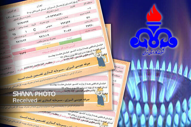 مشوق‌های مالی برای مشترکان کم مصرف تهران