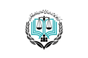 بیانیه مرکز وکلای قوه قضاییه: مسئولیت کیفری شخصی است/ تغییر دولت، پایان مسئولیت یا بازنشستگی، مانع تعقیب قضایی آمران جنایات علیه ایران نیست