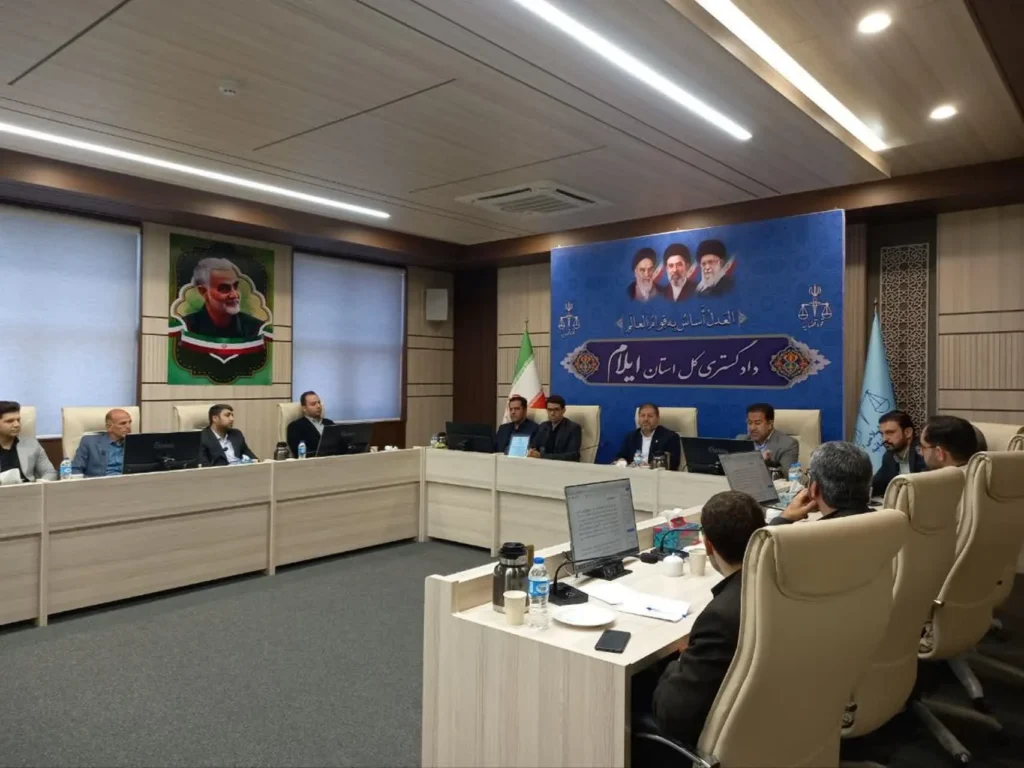 رئیس‌کل دادگستری ایلام: هدف اصلی نظام اصلاح آماری حرکت به سوی کیفیت‌محوری در رسیدگی‌های قضایی است