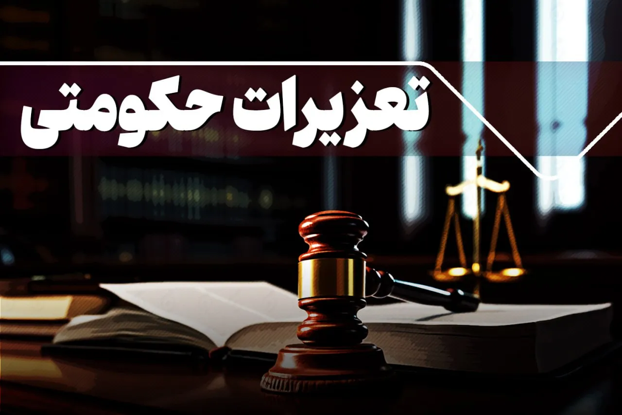 تشکیل بیش از ۱۶۰۰ پرونده احتکار در ایام جنگ/ قرارگاه نظارت بر بازار در تهران فعال شد