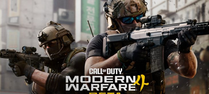 تاریخ های Modern Warfare 4 Beta به طور رسمی اعلام شد – KitGuru