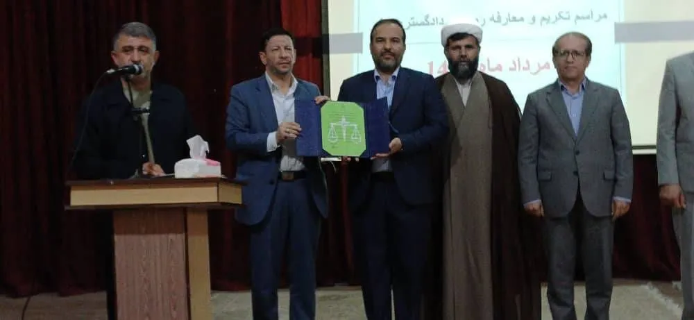 رئیس جدید دادگستری شهرستان دیر معرفی شد
