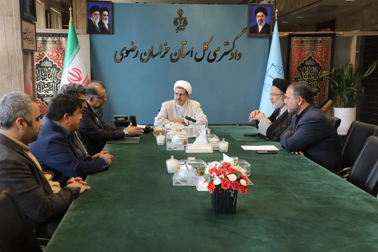 رئیس کل دادگستری خراسان رضوی: استانداردسازی کالا و خدمات از مصادیق صیانت از حقوق عامه است