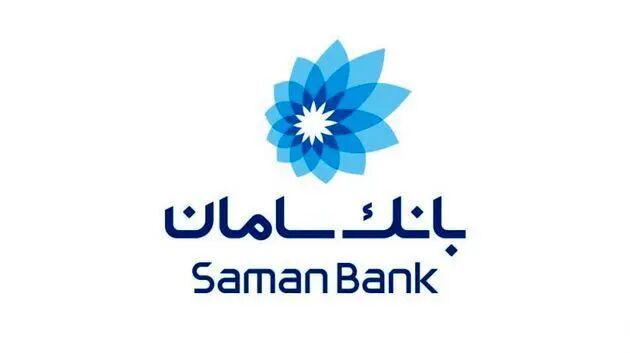 برگزاری نشست هم‌اندیشی معاونان بین‌الملل شبکه بانکی کشور به میزبانی بانک سامان